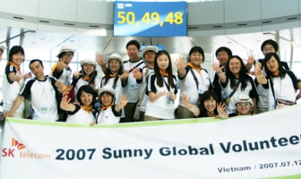 (사진)SK 대학생 자원봉사단 Sunny 참여자 단체사진