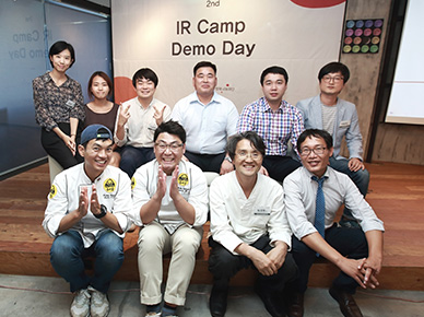 IR CAMP 2기 데모데이 사진-참여자들의 단체 사진