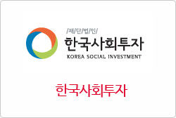 한국사회투자 로고